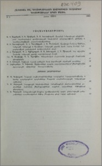Բովանդակություն
