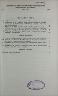 Բովանդակություն