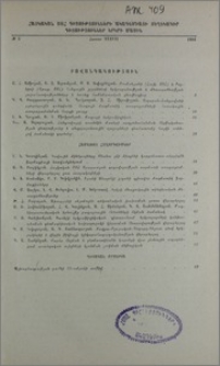 Բովանդակություն