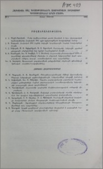Բովանդակություն