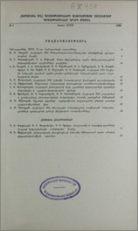 Բովանդակություն