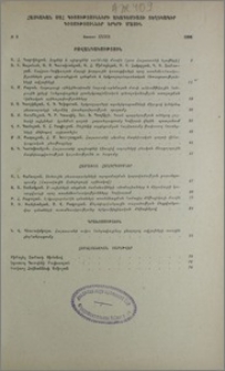Բովանդակություն