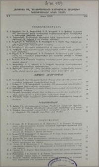 Բովանդակություն
