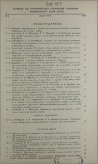 Բովանդակություն