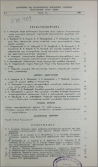 Բովանդակություն