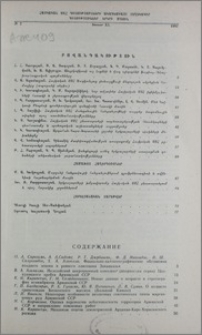 Բովանդակություն