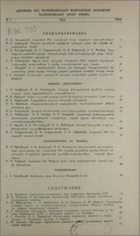 Բովանդակություն