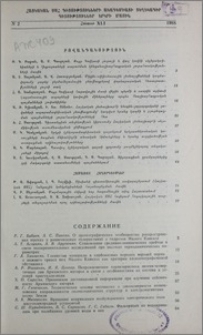 Բովանդակություն