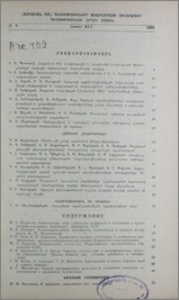 Բովանդակություն