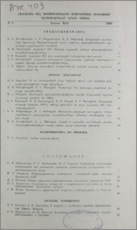 Բովանդակություն