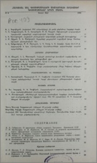 Բովանդակություն