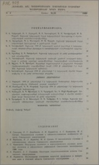 Բովանդակություն