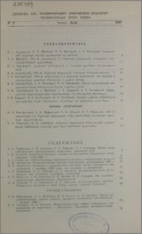 Բովանդակություն