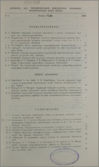 Բովանդակություն