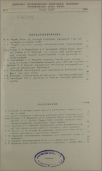 Բովանդակություն