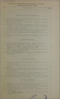 Բովանդակություն
