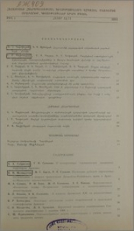 Բովանդակություն