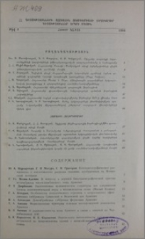Բովանդակություն