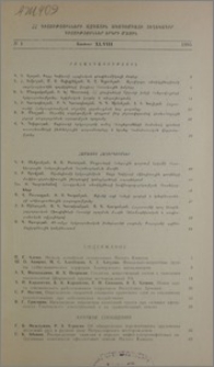 Բովանդակություն