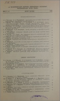 Բովանդակություն
