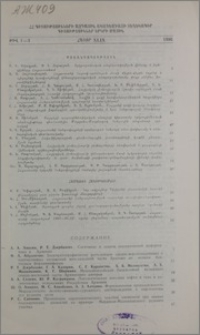Բովանդակություն