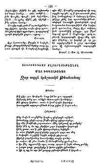 Մահ Իպպոլիտեայ