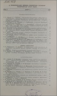 Բովանդակություն
