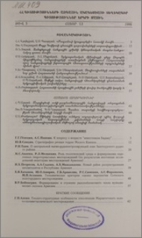 Բովանդակություն