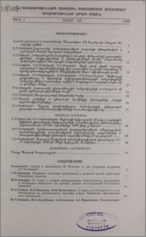 Բովանդակություն