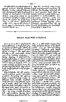 Յակոբ Օֆէնպախ երաժիշտ