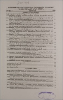 Բովանդակություն