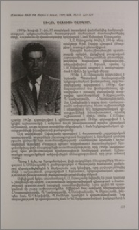 Լևոն Ավետիսի Ավագյան