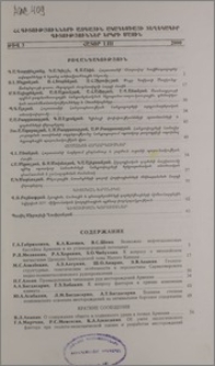 Բովանդակություն