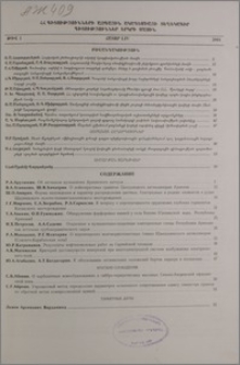 Բովանդակություն