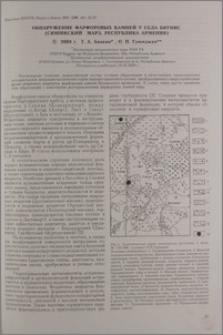 Обнаружение фарфоровых камней у села Бнунис (Сюникский марз, Республика Армения)