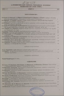 Բովանդակություն