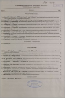 Բովանդակություն