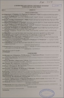 Բովանդակություն