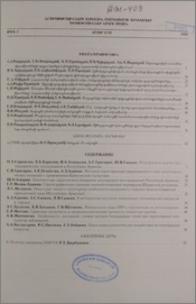 Բովանդակություն
