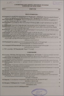 Բովանդակություն