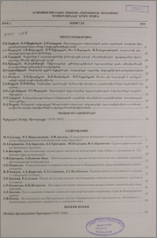 Բովանդակություն