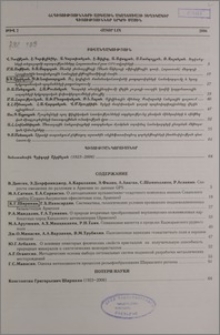 Բովանդակություն