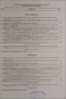 Բովանդակություն