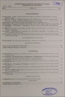 Բովանդակություն