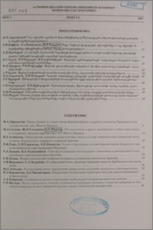 Բովանդակություն