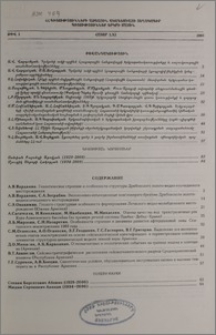 Բովանդակություն