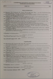 Բովանդակություն