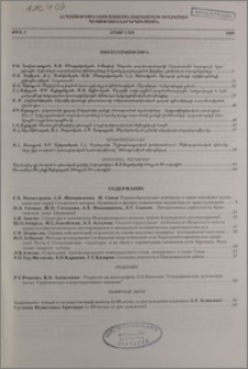 Բովանդակություն