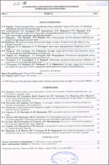 Բովանդակություն