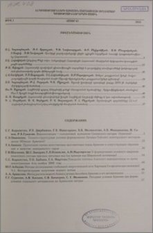 Բովանդակություն
